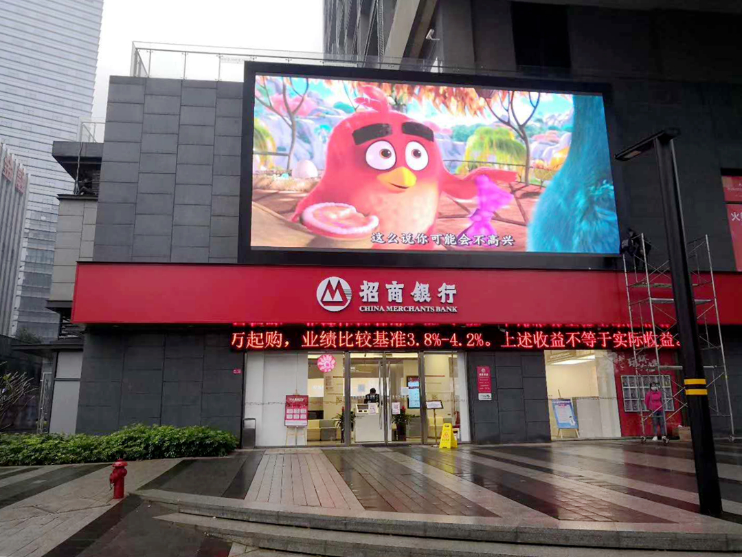 p5 LED室外顯示屏